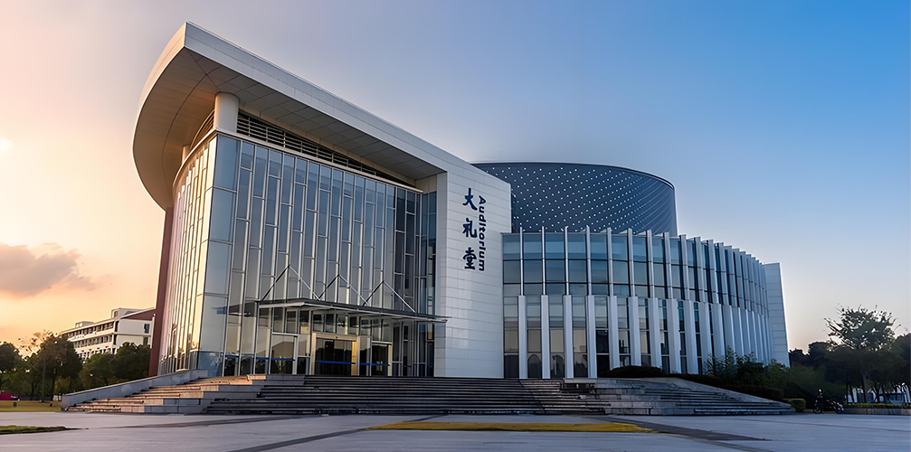 上海海事大学大礼堂